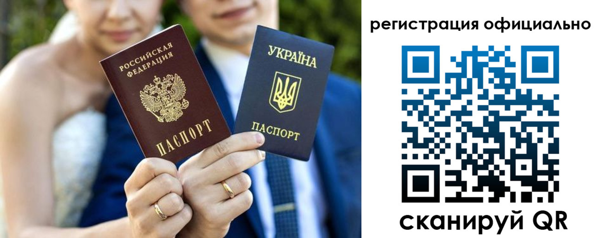 купить прописку в Урюпинске